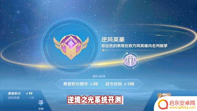 12号更新:新增皮肤榜,新传说播报开始测试,6英雄调整,典韦受到调整