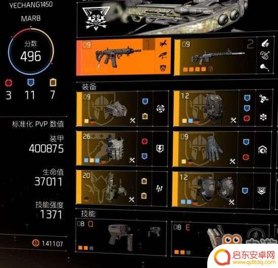 全境封锁2电工武器天赋推荐 《全境封锁2》装备搭配推荐
