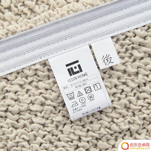 沙发套定做抖音文案(沙发套定做抖音文案怎么写)