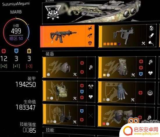 全境封锁2电工武器天赋推荐 《全境封锁2》装备搭配推荐