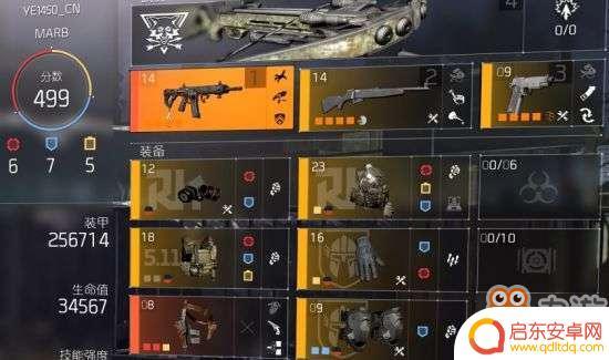 全境封锁2电工武器天赋推荐 《全境封锁2》装备搭配推荐