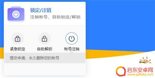原神改绑邮箱 《原神》如何换绑邮箱