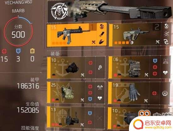 全境封锁2电工武器天赋推荐 《全境封锁2》装备搭配推荐