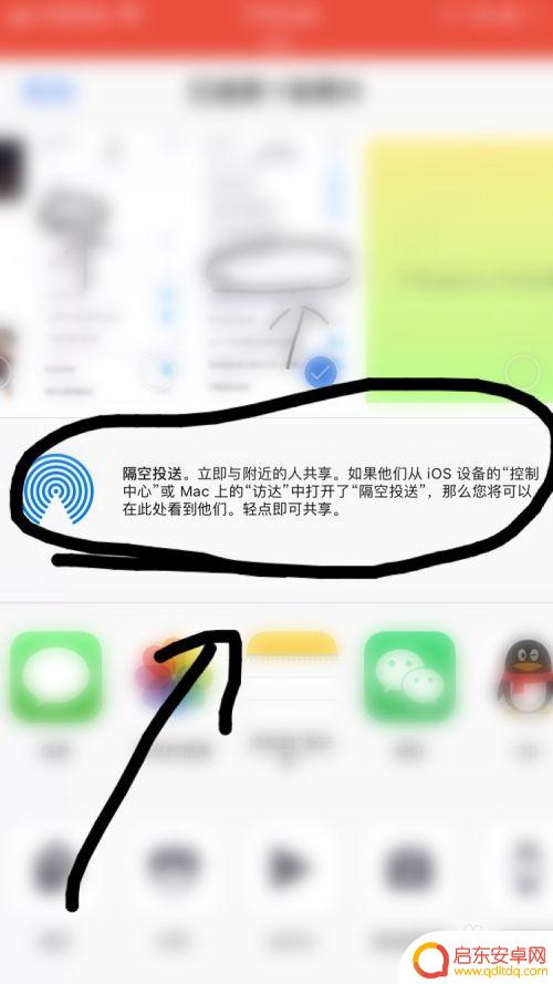 苹果手机蓝牙传送照片 苹果手机蓝牙怎么传输照片