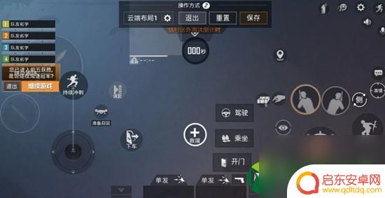 香肠派对三指建位 香肠派对三指键位怎么玩教程