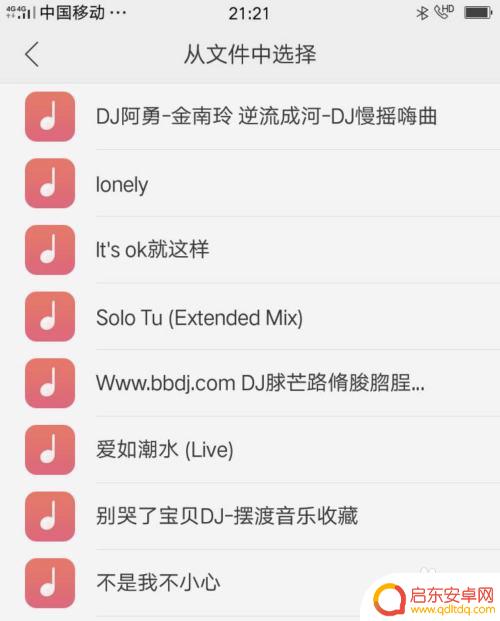 oppo手机怎么设置好听的来电铃声 oppo手机来电铃声怎么设置为自定义音乐