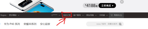 华为商城怎么评价手机 如何在华为商城中发布评价