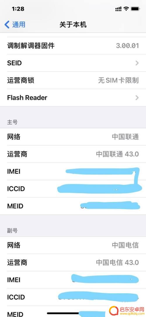 苹果手机u盘连接不上怎么办 iPhone 手机插入U盘不识别怎么办