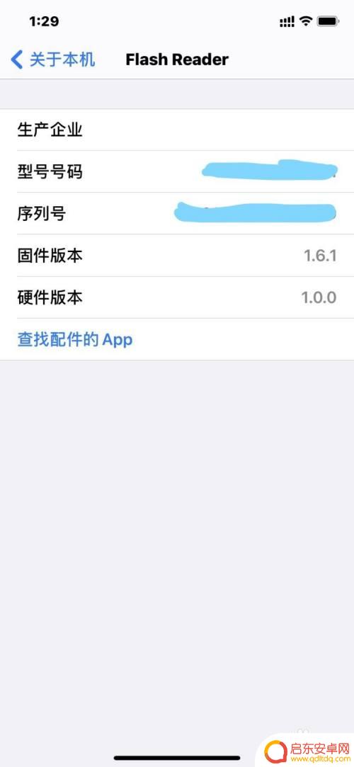 苹果手机u盘连接不上怎么办 iPhone 手机插入U盘不识别怎么办