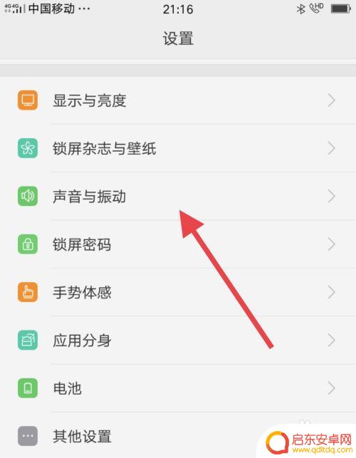 oppo手机怎么设置好听的来电铃声 oppo手机来电铃声怎么设置为自定义音乐
