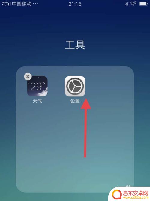 oppo手机怎么设置好听的来电铃声 oppo手机来电铃声怎么设置为自定义音乐