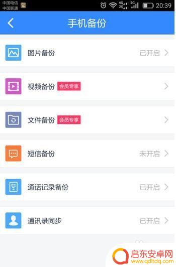 苹果手机如何扩张 苹果手机内存扩容的方法