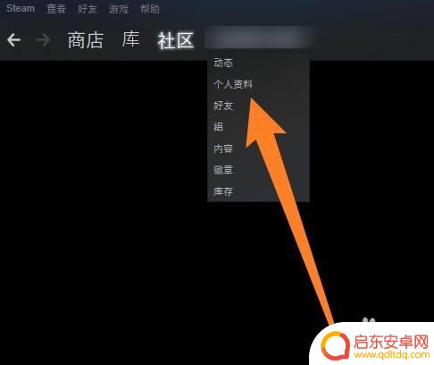 steam名字怎么改长 Steam账号怎样改长名字