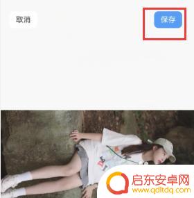 手机图片如何调成横屏模式 手机照片横屏切换教程