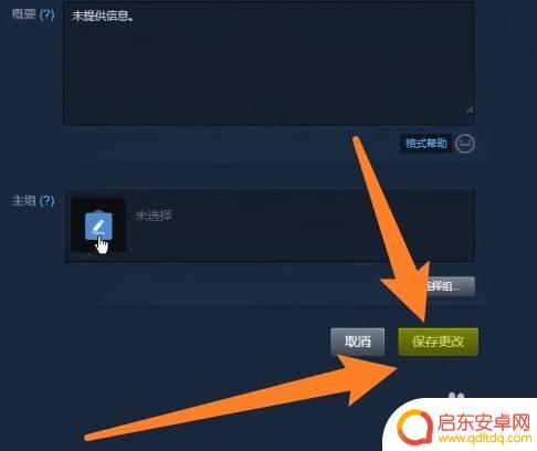 steam名字怎么改长 Steam账号怎样改长名字
