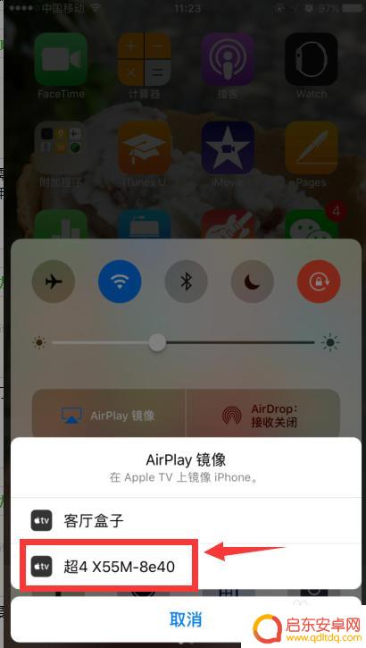 手机怎么跟电视连接 手机和电视连接教程