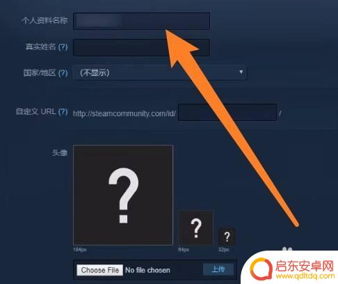 steam名字怎么改长 Steam账号怎样改长名字