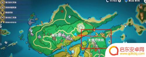 原神梶不见了 原神NPC娓在哪个地点