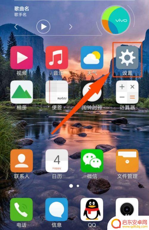 vivo手机怎么使用优盘 VIVO手机如何使用U盘