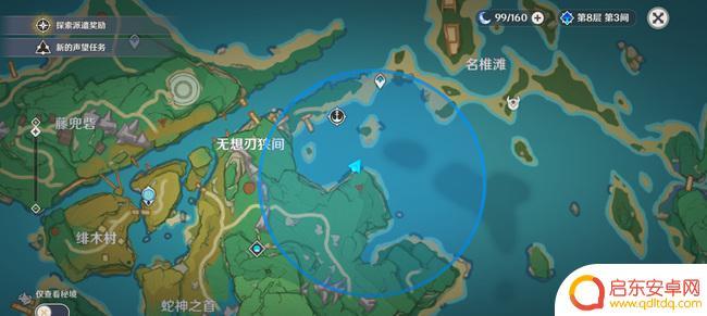 原神共鸣在后台生效吗 原神神瞳共鸣石如何生效