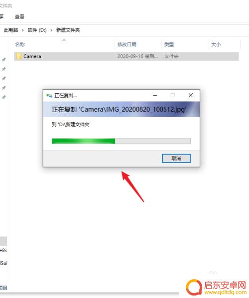 华为手机里的视频如何导入电脑 华为手机通过USB将照片和视频传输到电脑