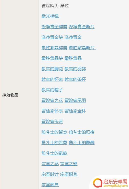 原神什么算是boss 原神boss打法心得