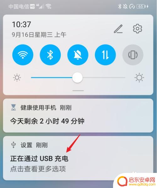 华为手机里的视频如何导入电脑 华为手机通过USB将照片和视频传输到电脑