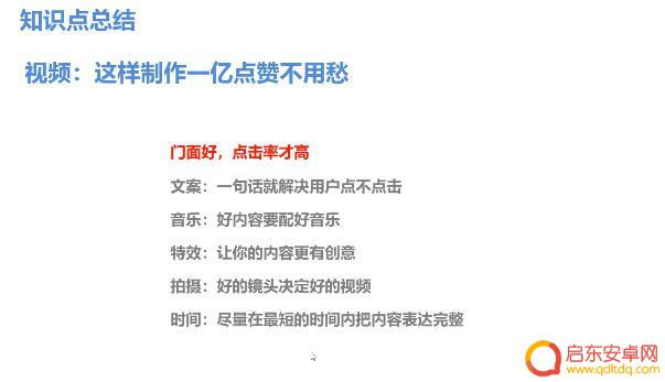 视频怎么选封面抖音(视频怎么选封面抖音号)
