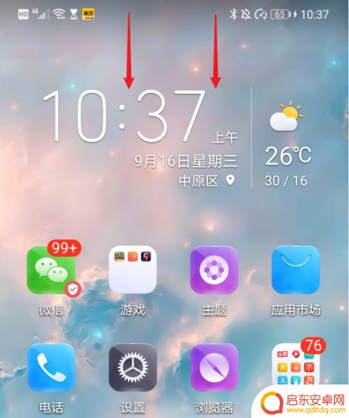 华为手机里的视频如何导入电脑 华为手机通过USB将照片和视频传输到电脑