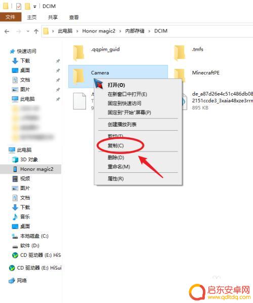华为手机里的视频如何导入电脑 华为手机通过USB将照片和视频传输到电脑