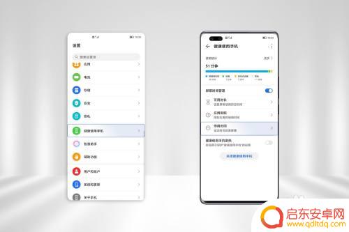 荣耀手机成黑白屏了怎么办 荣耀手机屏幕突然变成黑白色