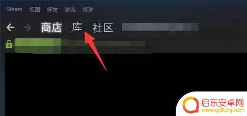 steam备份游戏如何恢复 steam游戏备份和恢复教程