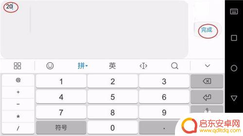 手机如何设置十分钟k线 手机上怎么修改均线指标设置