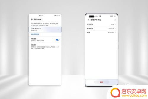 荣耀手机成黑白屏了怎么办 荣耀手机屏幕突然变成黑白色