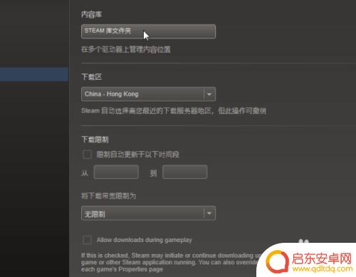 steam账号锁定怎么办 steam账户如何解除封禁