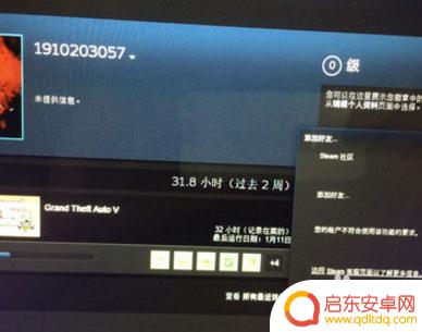steam账号锁定怎么办 steam账户如何解除封禁