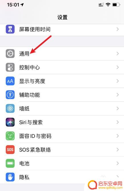 苹果手机照片镜像怎么设置 苹果手机相机镜像设置教程