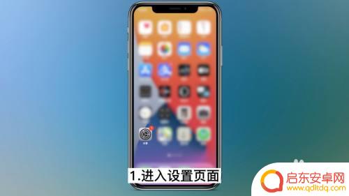 苹果手机怎样设置日历节假日 苹果13日历节假日显示错误怎么处理
