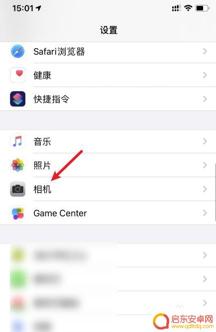 苹果手机照片镜像怎么设置 苹果手机相机镜像设置教程