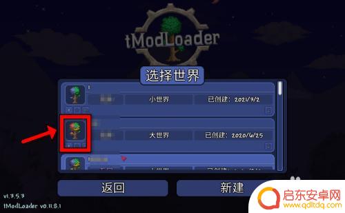 泰拉瑞亚红石头怎么获得 泰拉瑞亚猩红之地如何挖掉石头