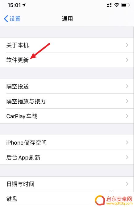 苹果手机照片镜像怎么设置 苹果手机相机镜像设置教程