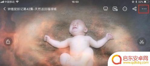 苹果手机iqy如何投屏 爱奇艺如何在苹果手机上投屏到电视