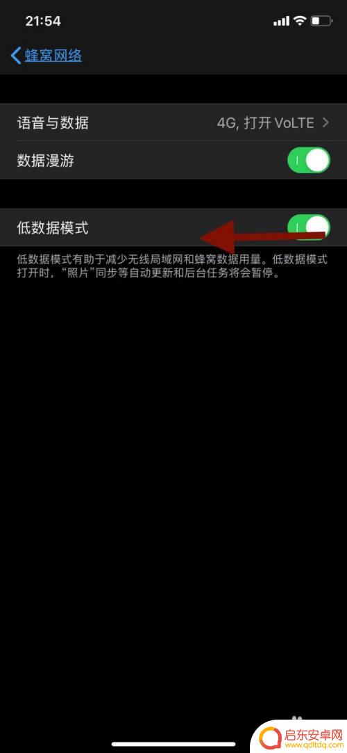 手机接收信息慢如何设置 如何解决苹果手机微信接收消息延迟