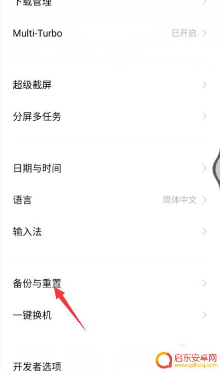 vivo手机怎么设置出厂设置? vivo手机忘记密码怎么恢复出厂设置