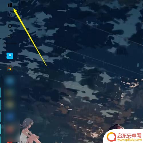 手机动态图怎么设置为锁屏 电脑怎么调整动态锁屏画面