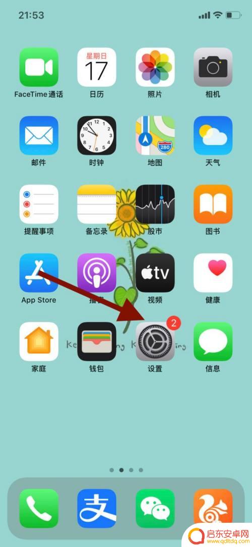 手机接收信息慢如何设置 如何解决苹果手机微信接收消息延迟