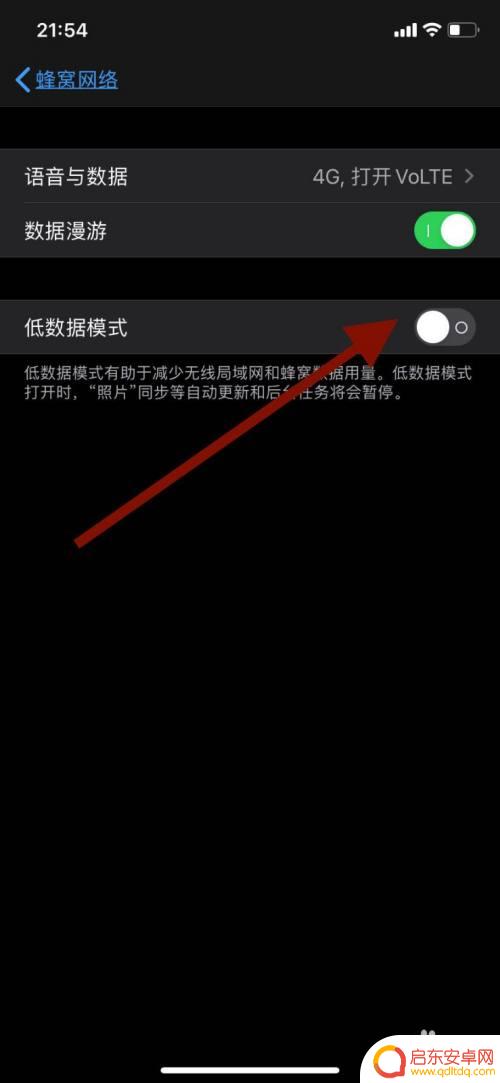 手机接收信息慢如何设置 如何解决苹果手机微信接收消息延迟