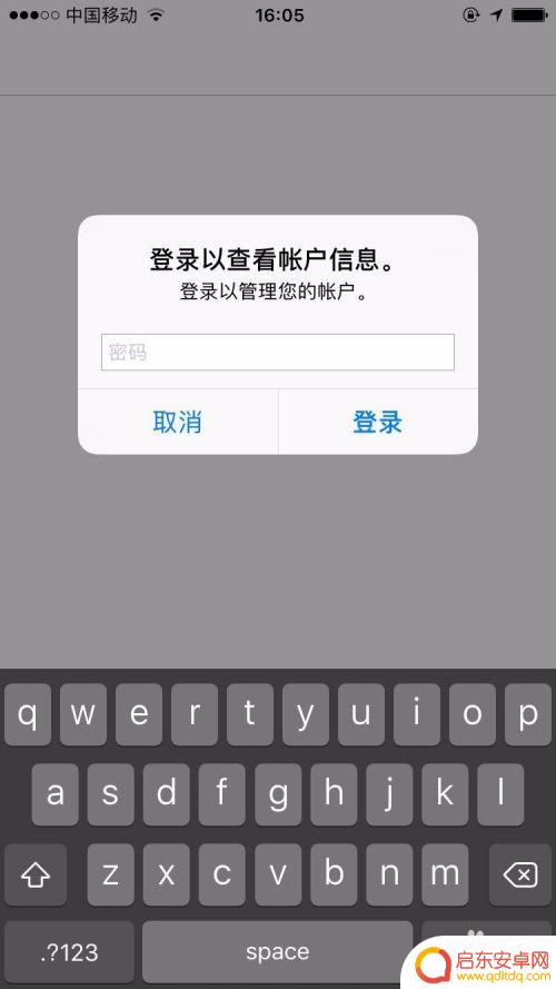 苹果手机每月扣费如何取消 怎么在iPhone上关闭自动扣费项目