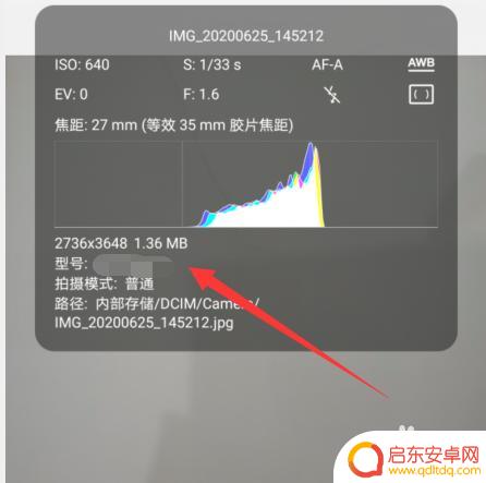 手机相机设置多少分辨率为好 手机拍照分辨率如何设置