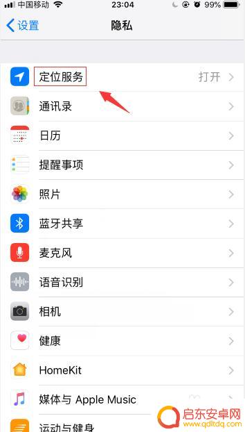 苹果手机如何正确调天气 苹果手机天气预报显示设置